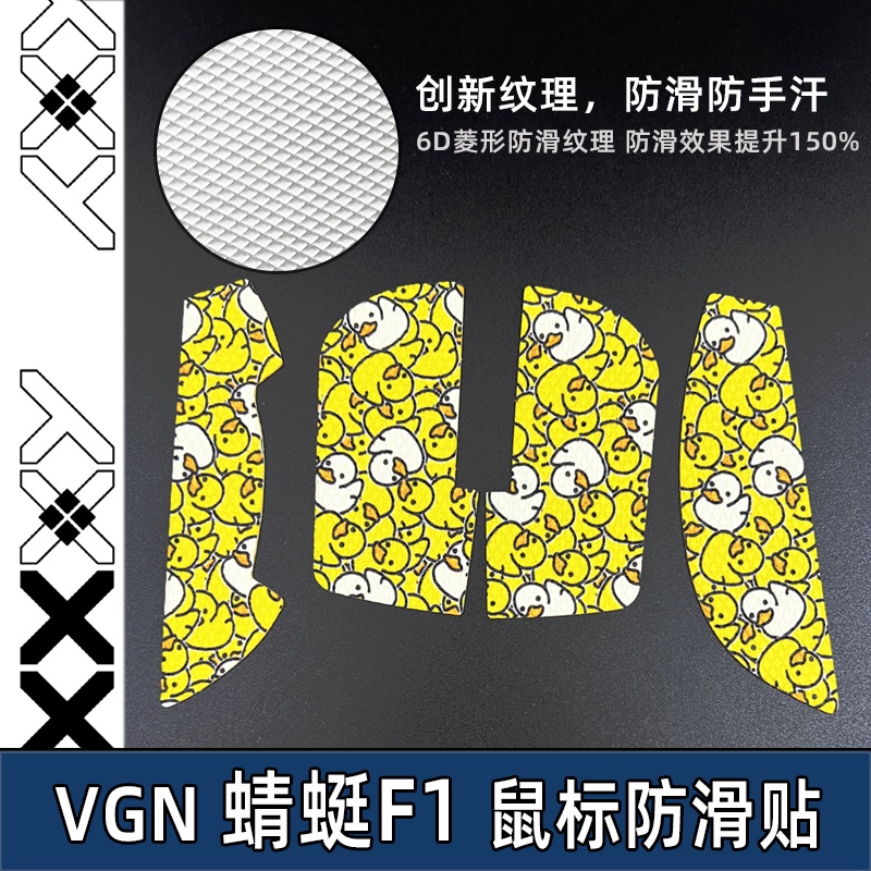 Miếng Dán Chuột Máy Tính Thấm Hút Mồ Hôi Chống Trượt Cho VGN Dragonfly F1 Pro max