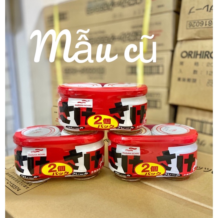 Ruốc cá hồi Maruha sét 2 hũ Nhật Bản mẫu mới 8/2024
