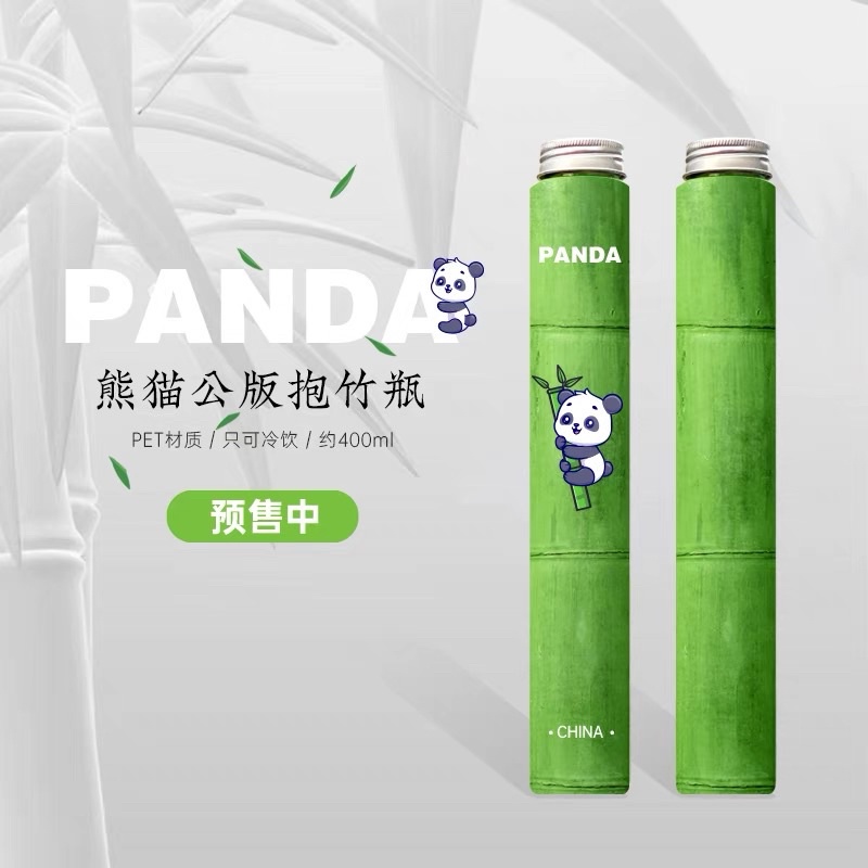 SET BÌNH TRÚC GẤU PANDA