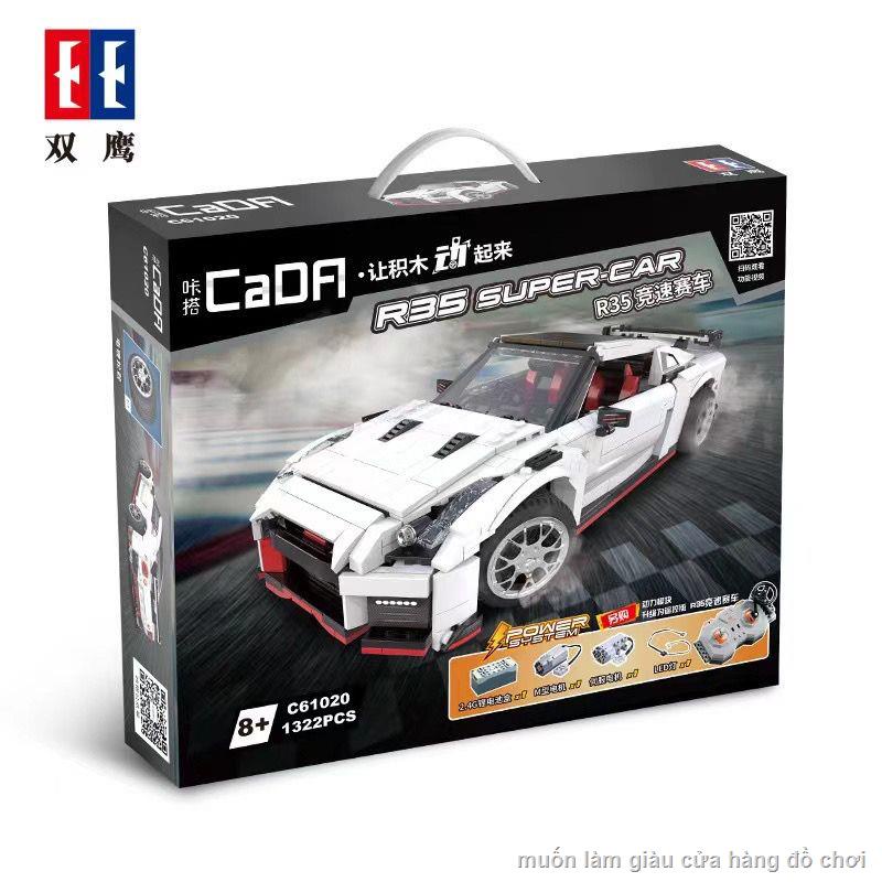 Tương thích với Lego GT-R God of War R35 racing tĩnh khối xây dựng xe mô hình đồ chơi lắp ráp xe thể thao