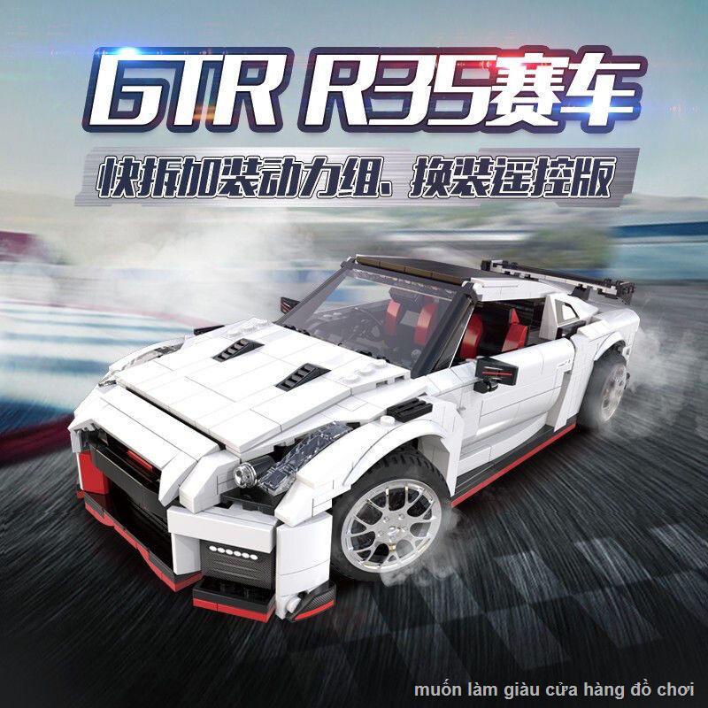 Tương thích với Lego GT-R God of War R35 racing tĩnh khối xây dựng xe mô hình đồ chơi lắp ráp xe thể thao