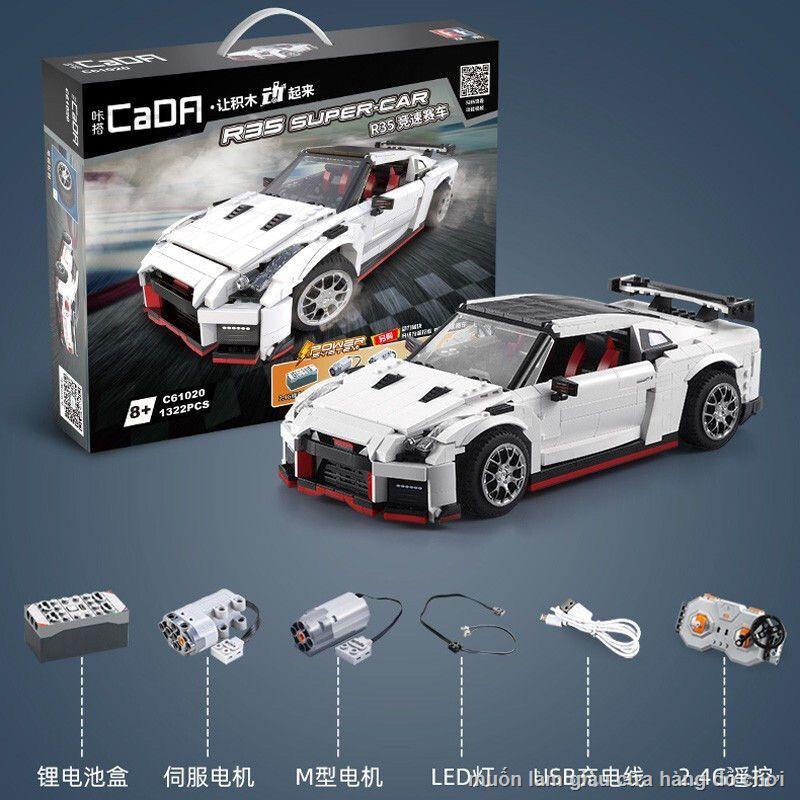 Tương thích với Lego GT-R God of War R35 racing tĩnh khối xây dựng xe mô hình đồ chơi lắp ráp xe thể thao