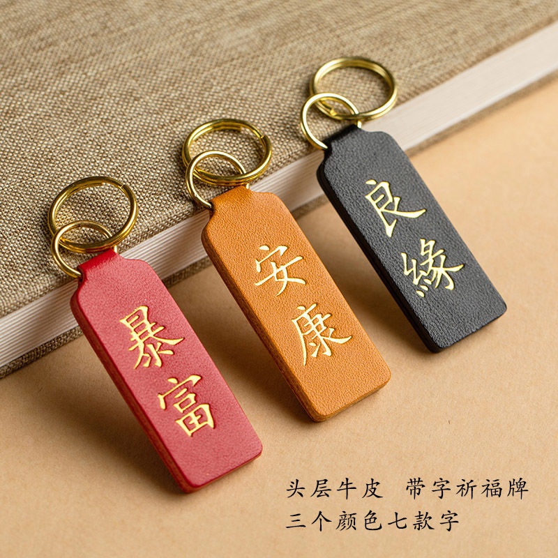 Móc Chìa Khóa Xe Hơi Mặt Chuông Gỗ Gụ Phối Da Sáng Tạo Thích Hợp Làm Quà Tặng Cá Nhân Cho Nam Và Nữ