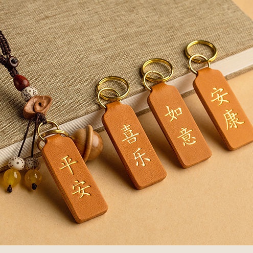 Móc Chìa Khóa Xe Hơi Mặt Chuông Gỗ Gụ Phối Da Sáng Tạo Thích Hợp Làm Quà Tặng Cá Nhân Cho Nam Và Nữ