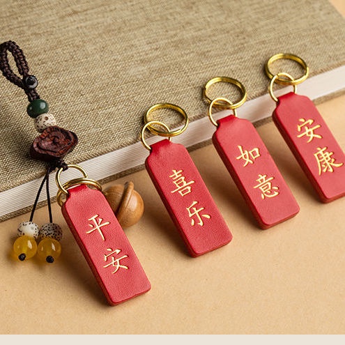 Móc Chìa Khóa Xe Hơi Mặt Chuông Gỗ Gụ Phối Da Sáng Tạo Thích Hợp Làm Quà Tặng Cá Nhân Cho Nam Và Nữ