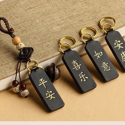 Móc Chìa Khóa Xe Hơi Mặt Chuông Gỗ Gụ Phối Da Sáng Tạo Thích Hợp Làm Quà Tặng Cá Nhân Cho Nam Và Nữ