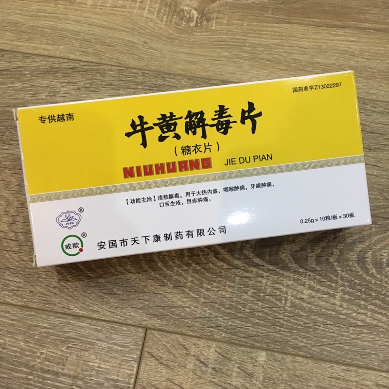 Ngưu Hoàng Giải Độc - Niu Huang Jie Du Pian - hộp 30 vĩ x 10 viên