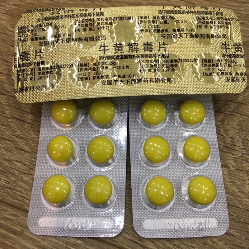 Ngưu Hoàng Giải Độc - Niu Huang Jie Du Pian - hộp 30 vĩ x 10 viên