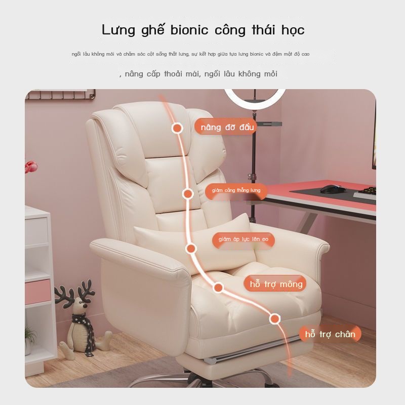 ☃☍Ghế máy tính tại nhà ghế lười ngả ghế văn phòng ghế sofa