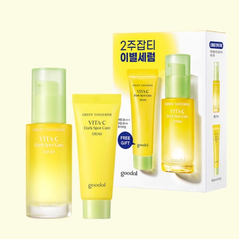 💖TÁCH SET+40ML CREAM💖 SERUM DƯỠNG DA GOODAL GREEN TANGERINE VITA C DARK SPOT CARE 30ML