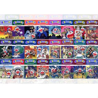 Sách - Doraemon Truyện dài trọn bộ 24 tập