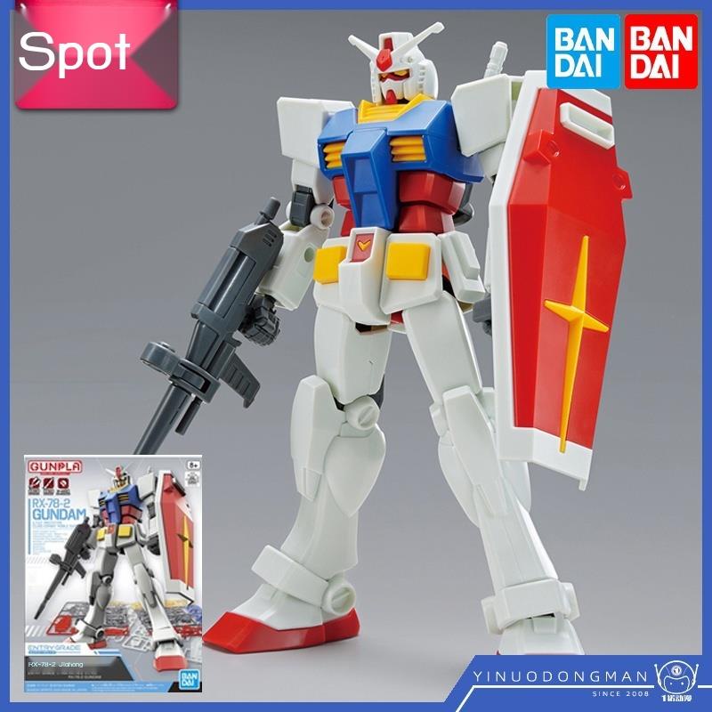 Mô hình lắp ráp Bandai 60747 EG ENTRY GRADE RX-78-2 Gundam Yuan Zu Gundam