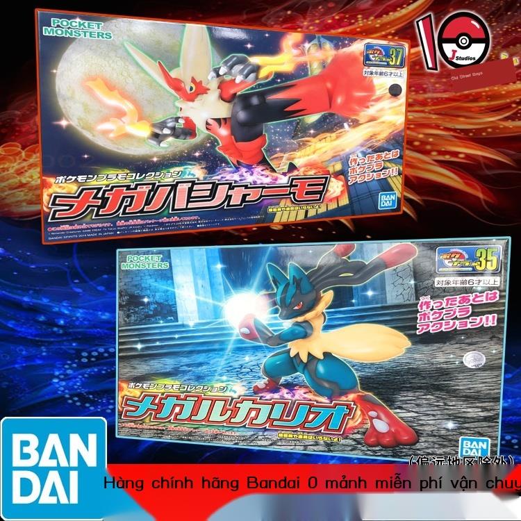Phát hiện Pokémon Bandai chính hãng Jiahe Ninja Frog Geng Ghost Lucario Rồng phun lửa Mô hình lắp ráp rồ