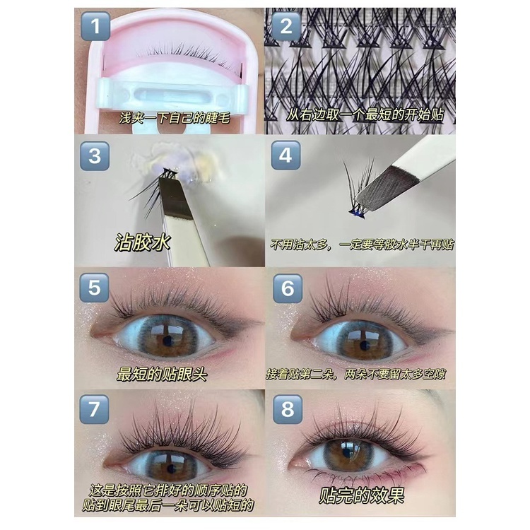 Keo Dán Lông Mi Giả 4g Tự Dính Lâu Trôi Chống Thấm Nước