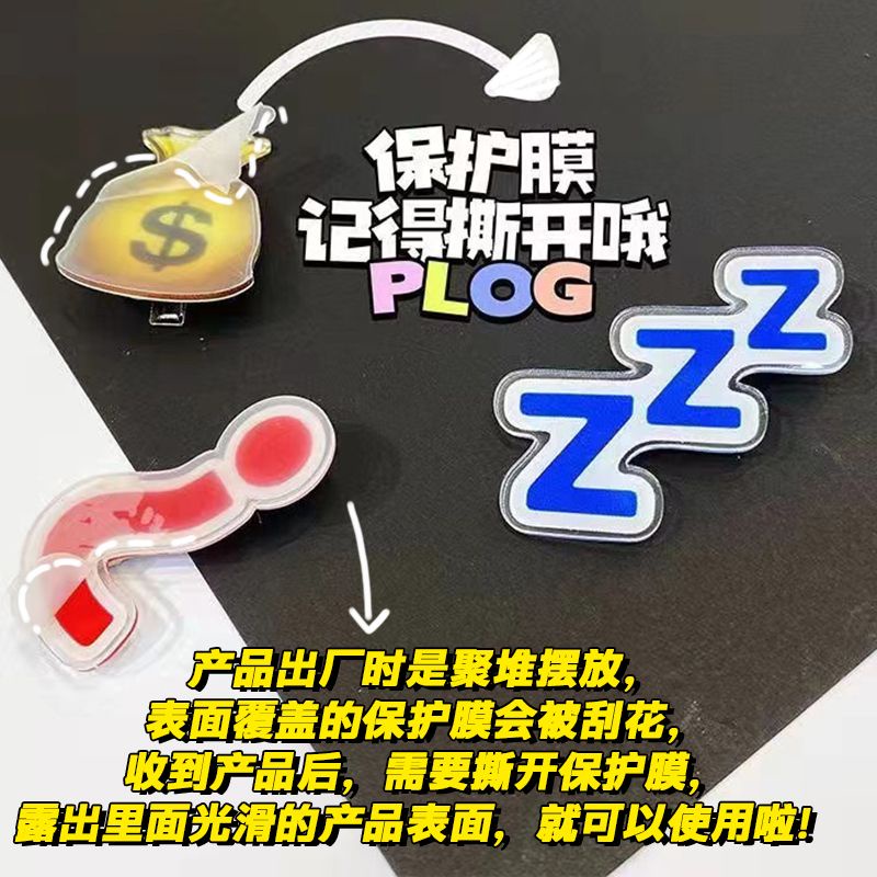 Kẹp Tóc Biểu Tượng Cảm Xúc Dễ Thương Chống Mồ Hôi Câu Hỏi Giận Dữ Giọt Nước Cùng Phong Cách Biểu Tượng Cảm Xúc acc