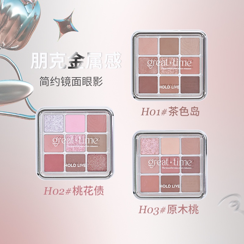 Bảng Phấn Mắt HOLD LIVE Màu Khói Tông Đất Đơn Giản Cho Học Sinh