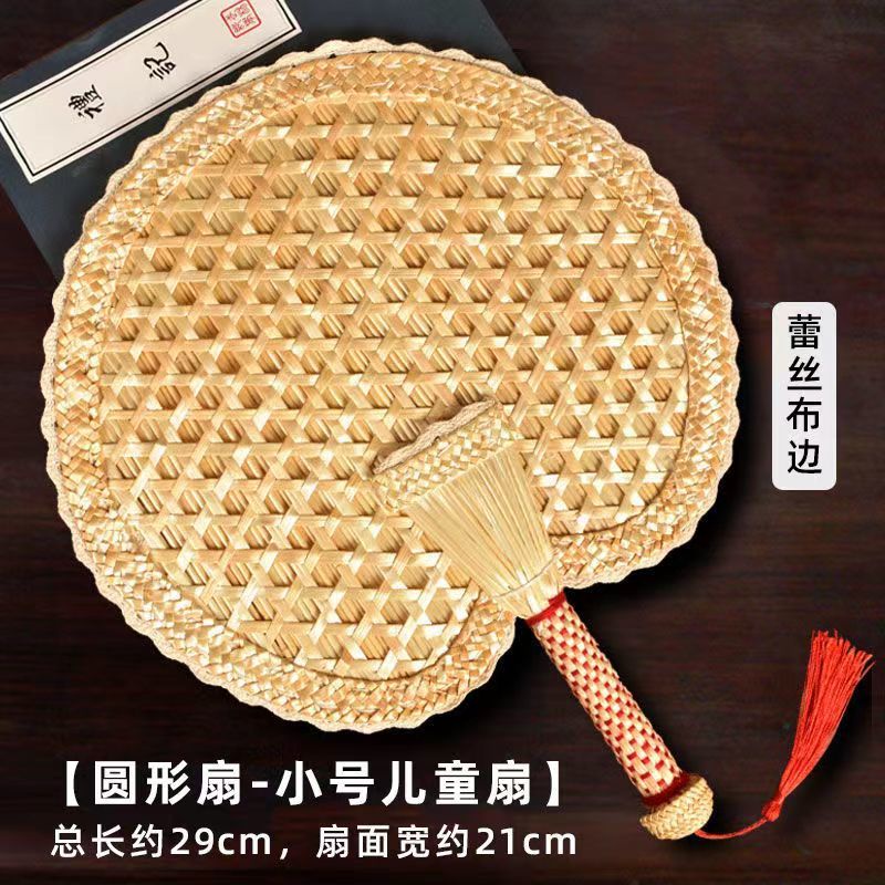 Xiaoxiangfeng Pufan Pufan Quạt Lớn Dệt Tay Thời Trang Mùa Hè Đuổi Muỗi Hình Hoa Hướng Dương fa