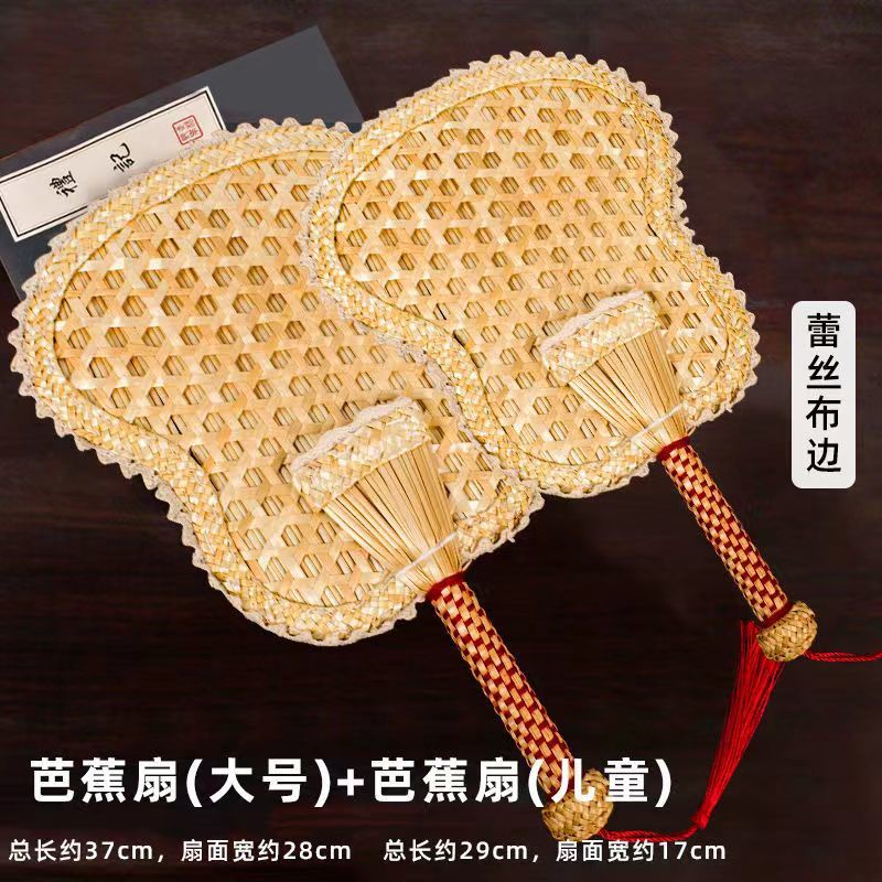 Xiaoxiangfeng Pufan Pufan Quạt Lớn Dệt Tay Thời Trang Mùa Hè Đuổi Muỗi Hình Hoa Hướng Dương fa