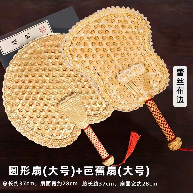 Xiaoxiangfeng Pufan Pufan Quạt Lớn Dệt Tay Thời Trang Mùa Hè Đuổi Muỗi Hình Hoa Hướng Dương fa