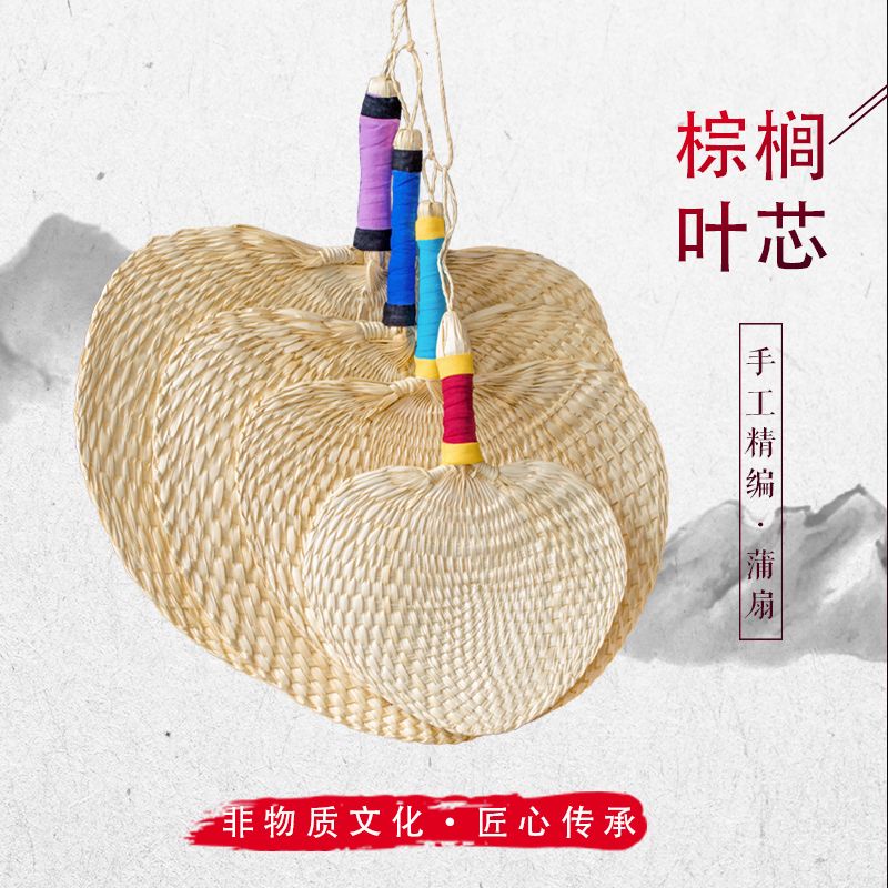 Xiaoxiangfeng Pufan Quạt Lá Cọ Dệt Tay Thời Trang Mùa Hè Cổ Điển Dành Cho Người Lớn Tuổi
