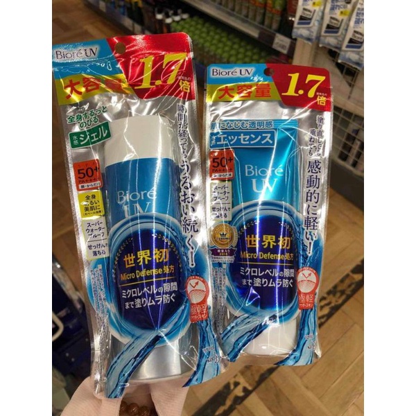 Kem chống nắng Biore UV Aqua Rich Big size 1,7 (Chai gel dạng sữa 155ml và tuyp Essence 85g) Nội địa Nhật chính hãng