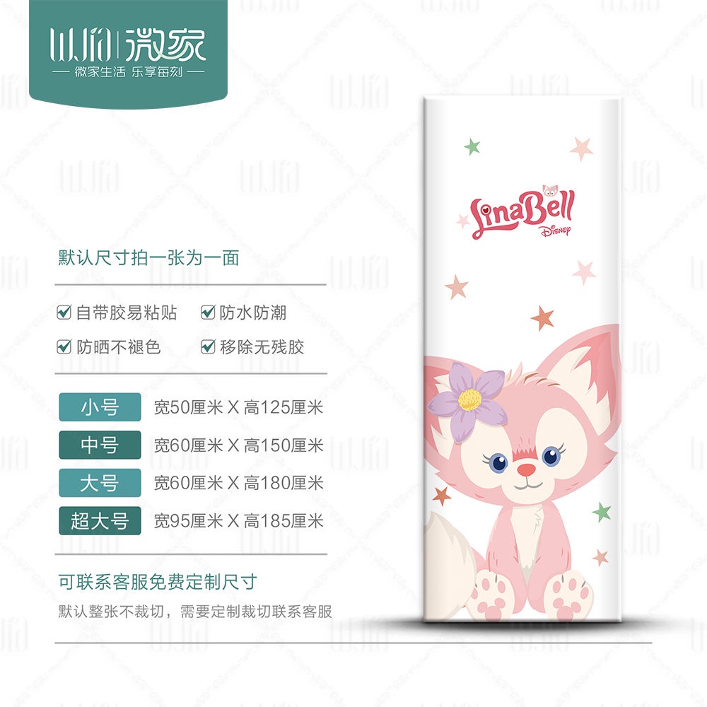 Miếng Dán Trang Trí Tủ Lạnh Tự Dính Hình Ngôi Sao Sáng Tạo