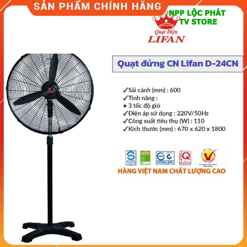 Quạt đứng công nghiệp LIFAN Đ-24CX 110W dùng xưởng sản xuất nhà hàng cà phê Lifan việt nam