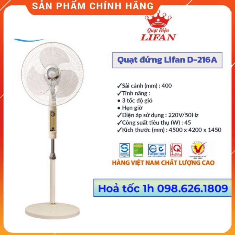 QUẠT ĐỨNG LIFAN Đ-216A hẹn giờ dùng công sở phòng tiếp khách buồng nghỉ êm mát Lifan việt nam