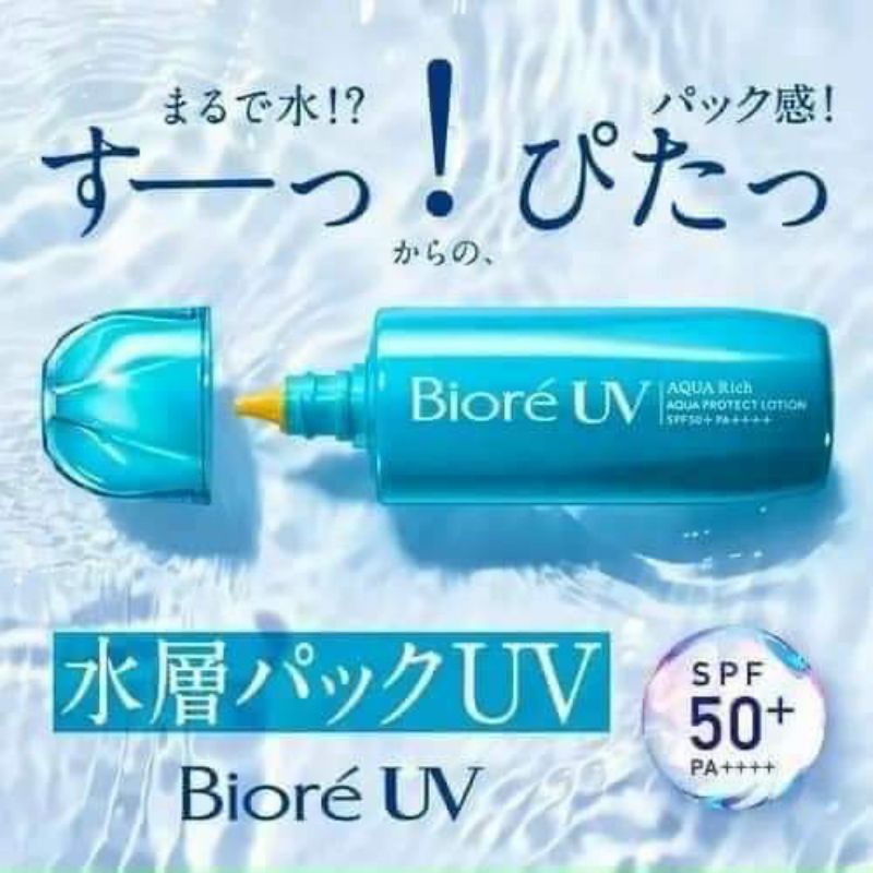 SỮA CHỐNG NẮNG BIORE UV Aqua Rich Protect Lotion 70ml- MẪU MỚI