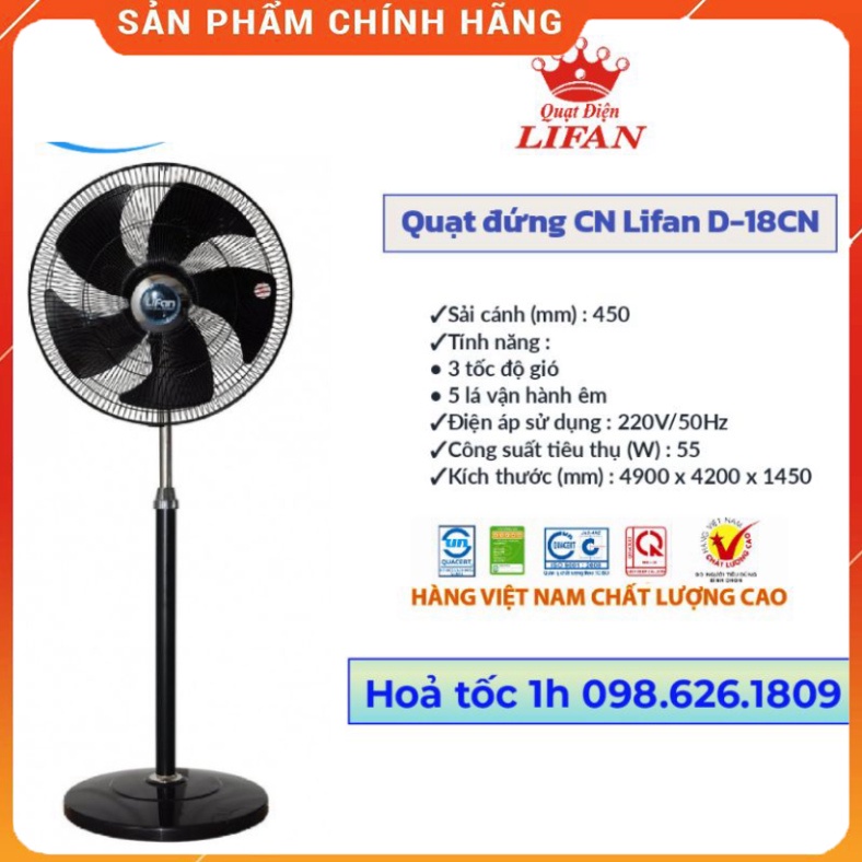 Quạt đứng công nghiệp Lifan Đ-18CN Lifan việt nam