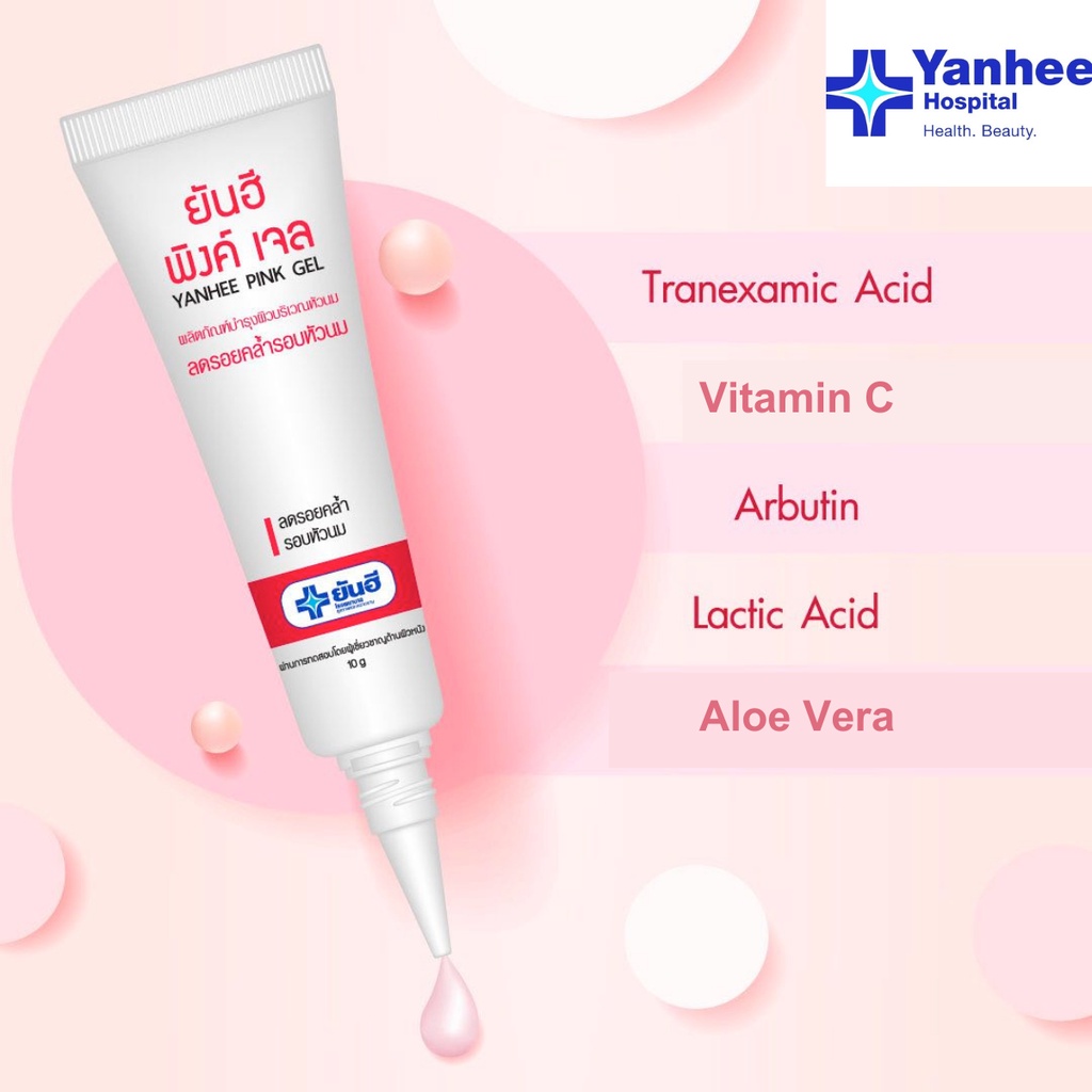 Combo 3 tuýp gel thoa hồng nhũ hoa Yanhee Pink giúp giảm quầng thâm quanh nhũ hoa 10g