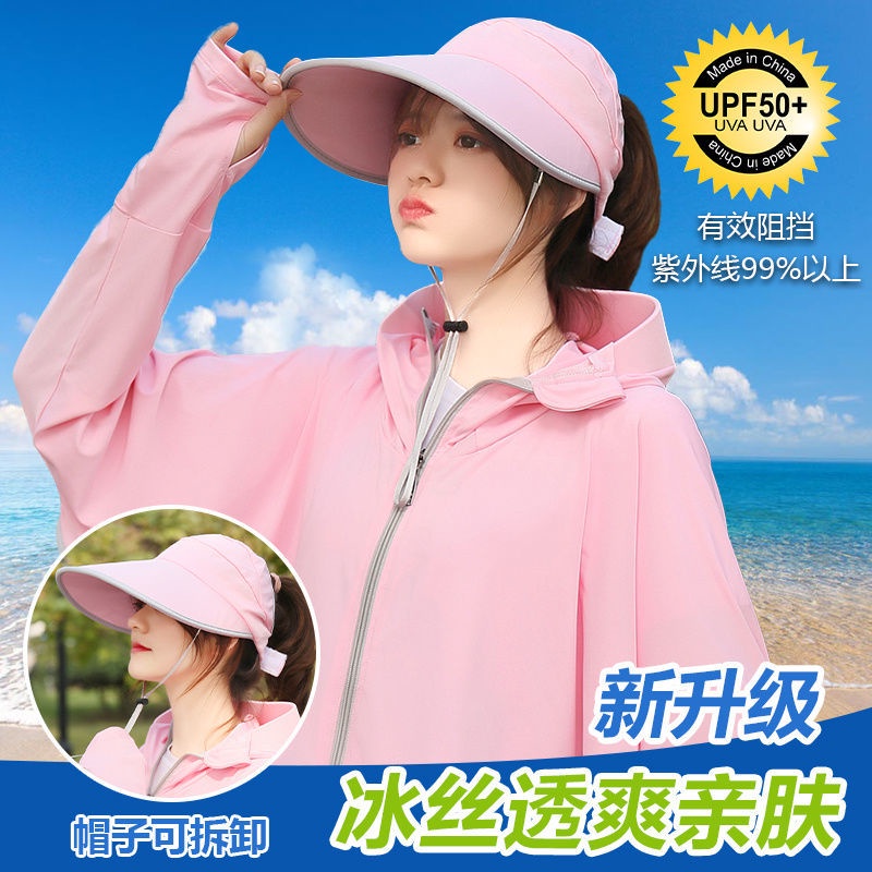 Áo Khoác Chống Nắng Tay Dài Bằng Lụa Lạnh Mỏng Phong Cách Hàn Quốc Chống Tia Cực Tím Phong Cách Mới Cho Nữ