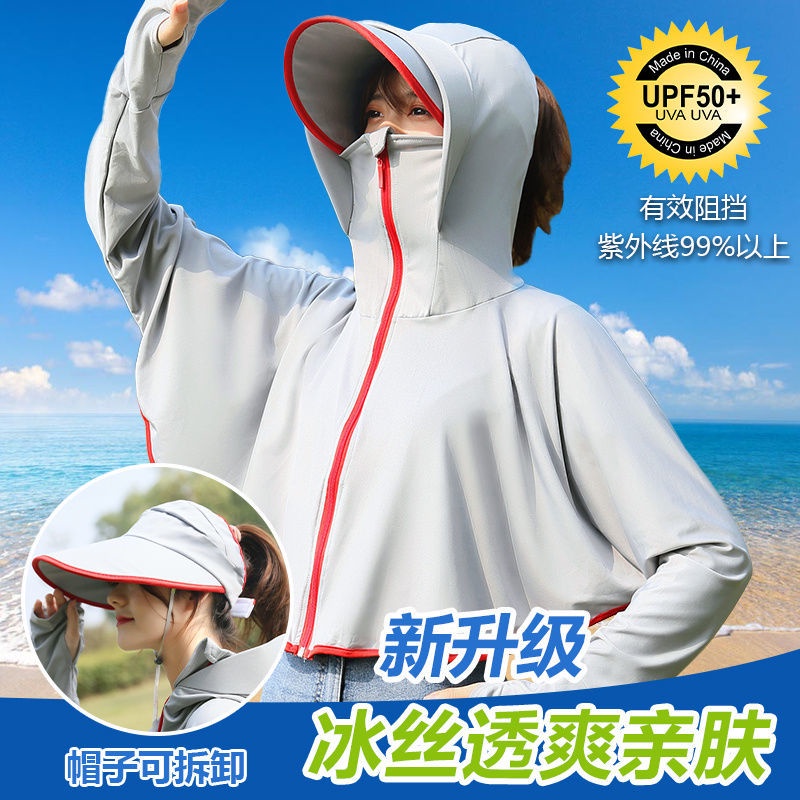Áo Khoác Chống Nắng Tay Dài Bằng Lụa Lạnh Mỏng Phong Cách Hàn Quốc Chống Tia Cực Tím Phong Cách Mới Cho Nữ