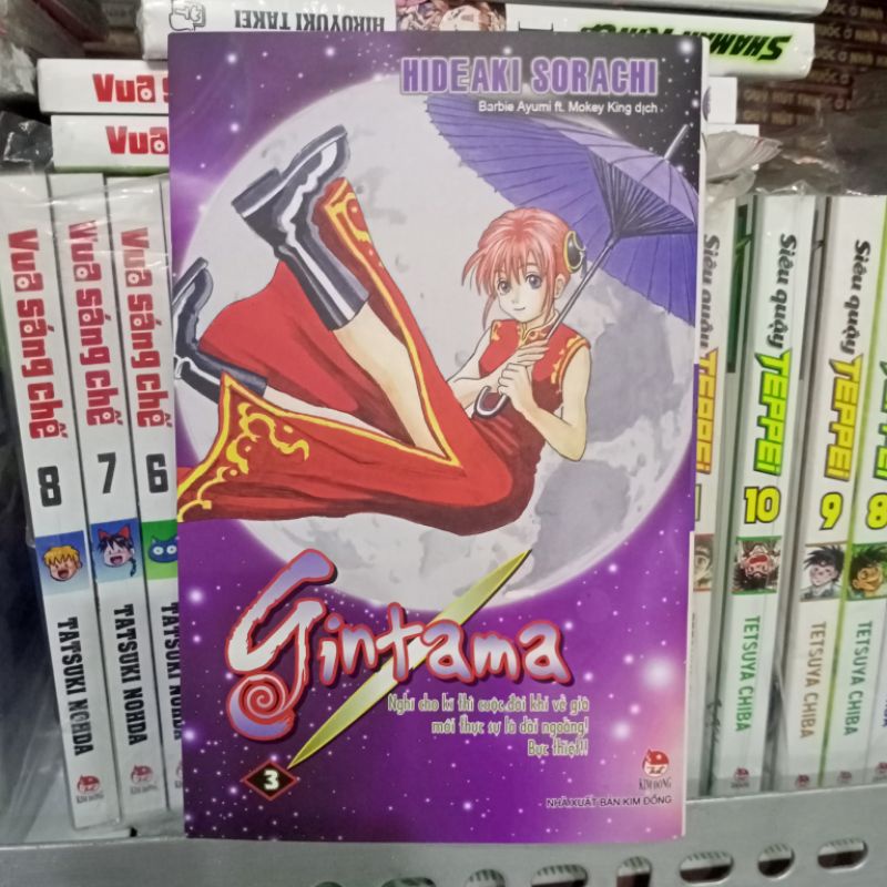 🌿 Gintama 3