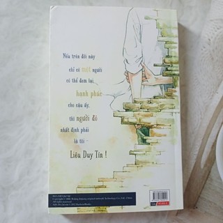 Anh chỉ cần em