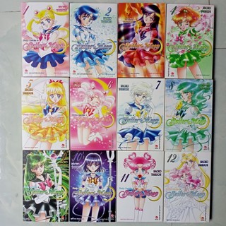 🌙 Sailor Moon 1_12