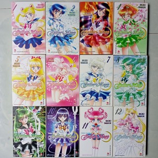 🌙 sailor moon 1_12