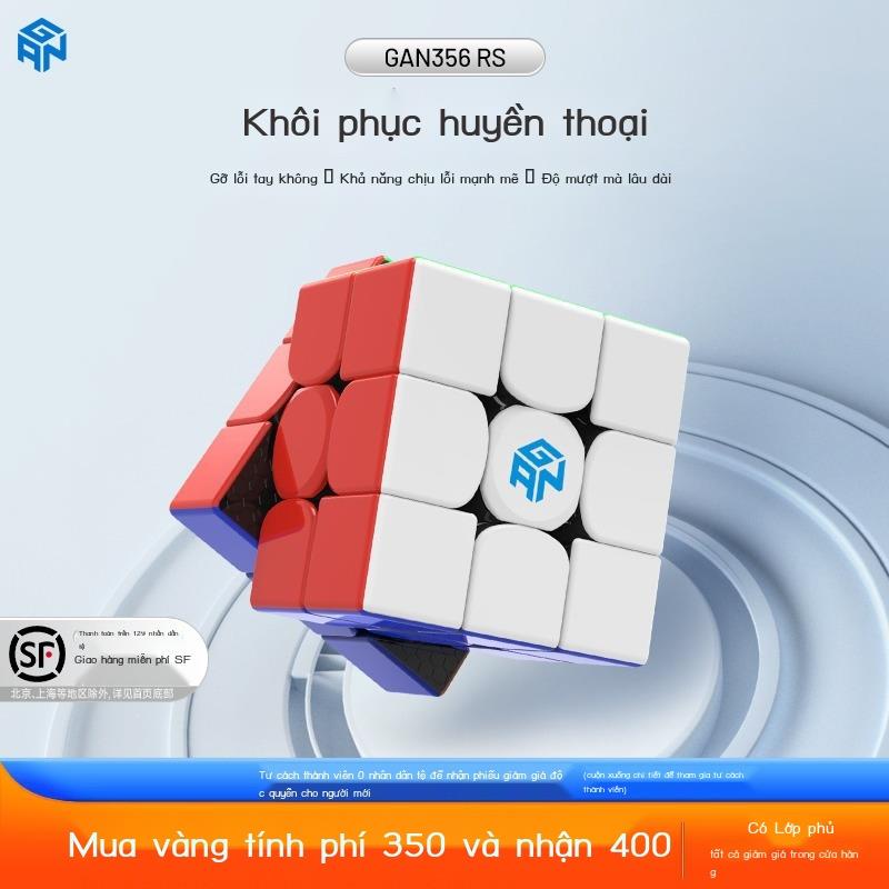 [GIÁ SỈ] GAN356RS Rubik s cube đồ chơi giáo dục giải nén hiện vật thứ ba mượt mà cho người mới bắt đầu cạnh tranh toàn b