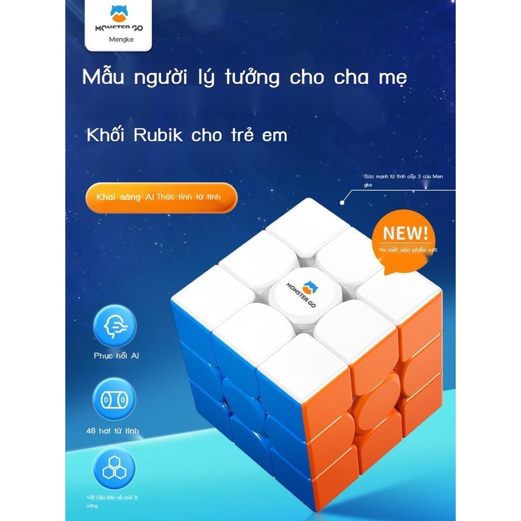 [ HOT Sale ]Moe khắc khối Rubik tiêu chuẩn bậc ba khối Rubik từ trơn trò chơi chuyên dành cho trẻ em đồ chơi khối Rubik