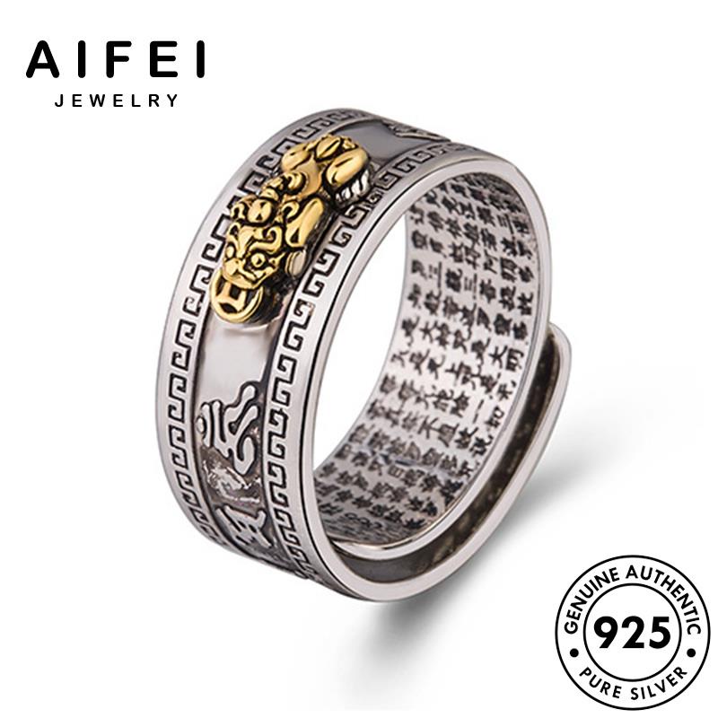 AIFEI JEWELRY tỳ trang hưu điển vàng nam bản thật thời quốc phụ nguyên bạc kiện hàn cổ nhẫn sức 925 R709