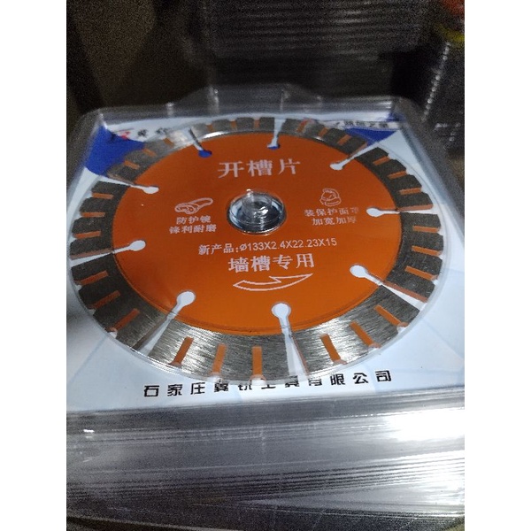 Lưỡi cắt gạch, đá, bê tông, lưỡi phi 133, 156, 125, 135