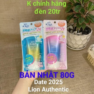 Kem chống nắng skin aqua tone up phiên bản mới nhất