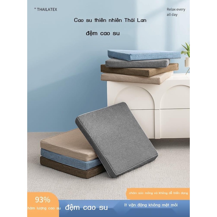 Đệm cao su Thái Lan văn phòng ít vận động đệm ghế bữa ăn sinh viên ghế sàn xe tăng chiều cao đệm bốn mùa đa năng
