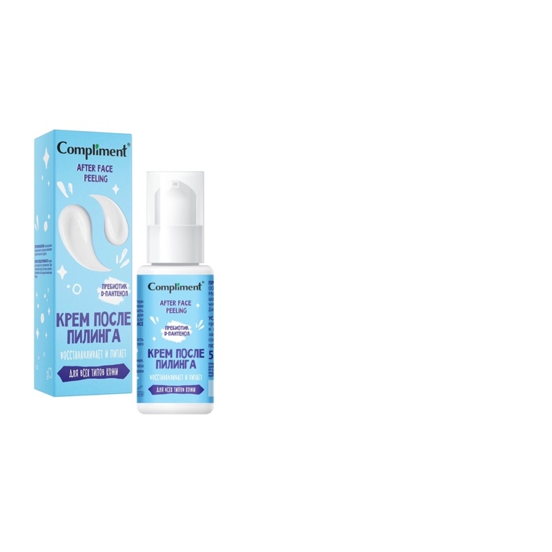 Tẩy da chết hoá học Peel da & Kem dưỡng phục hồi sau peel da Compliment