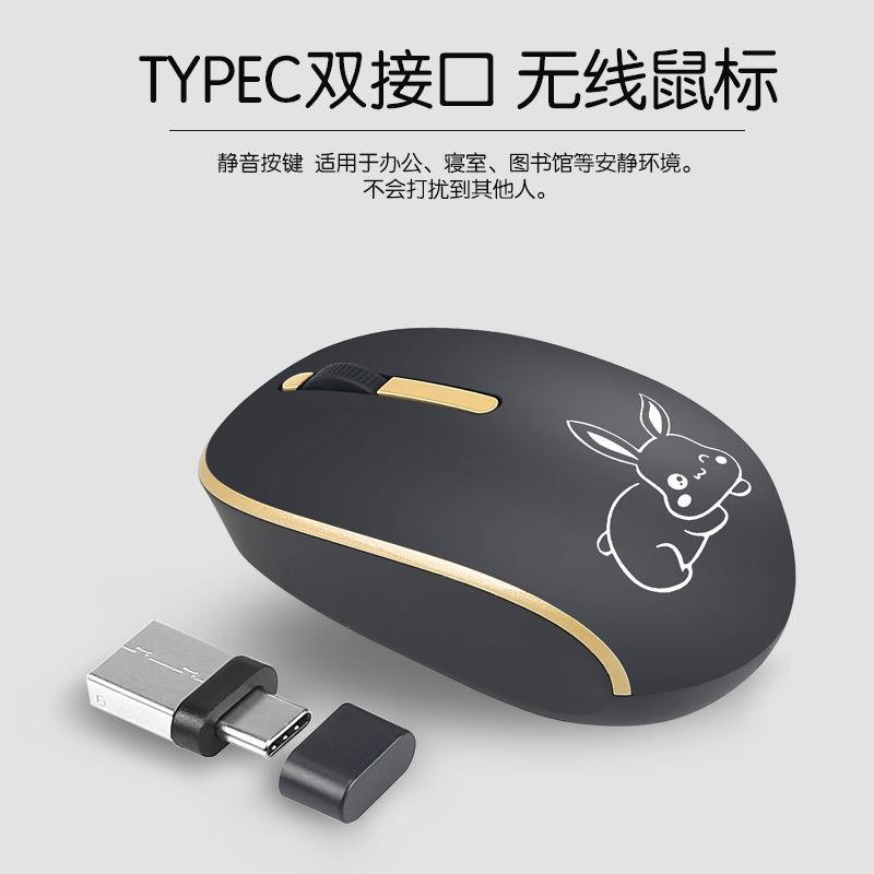 Chuột Không Dây Hình Hoạt Hình Dễ Thương Cho Apple mac laptop Máy Tính Bàn Loại C