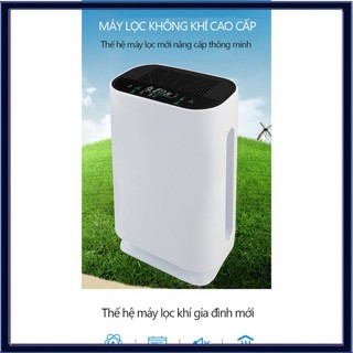<HÀNG CHÍNH HÃNG> Máy lọc không khí UV,Khử trùng bằng tia cực tím Phòng ngủ gia đình Văn phòng lọc bụi PM2.5, khói thuốc