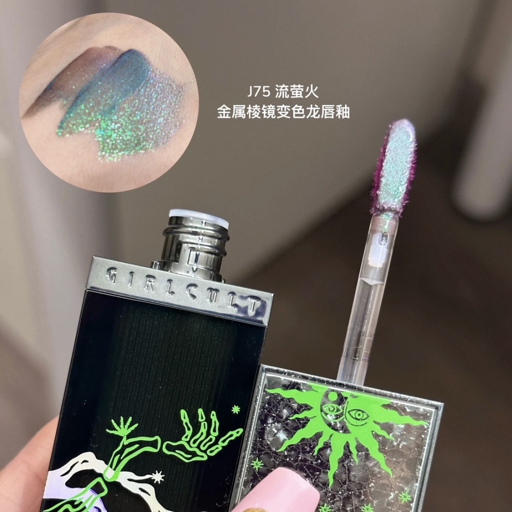 Son Bóng GIRLCULT Unreal Độ Bóng Cao