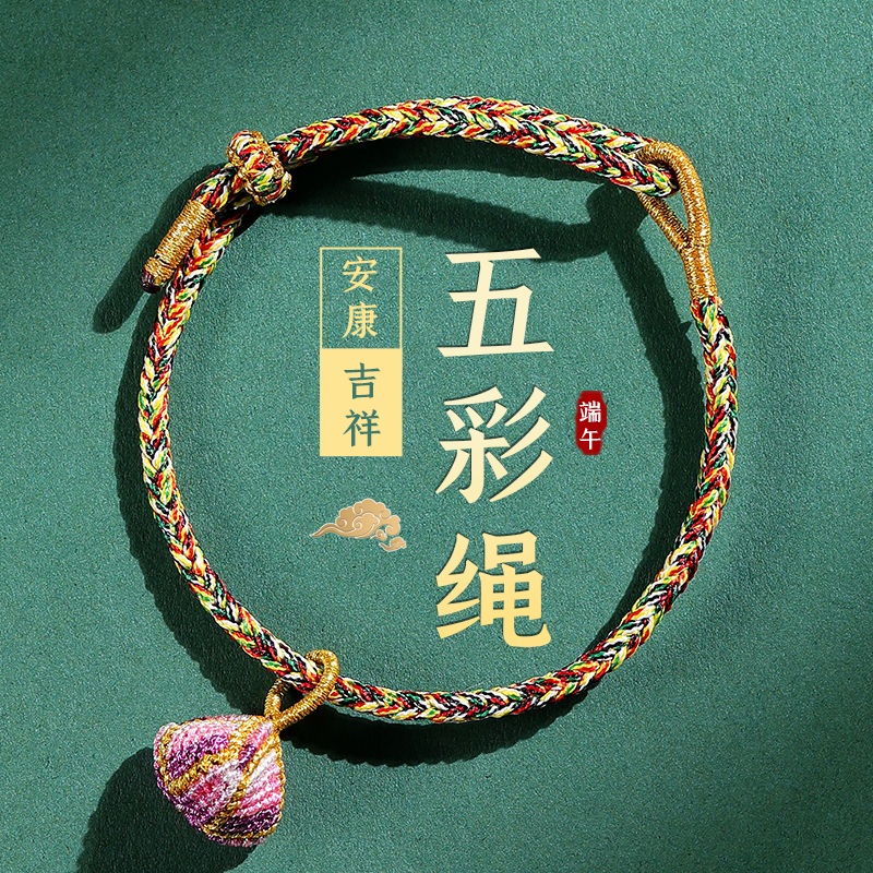 Vòng Tay Dây Thừng Bện Thủ Công Màu Đỏ May Mắn Lễ Hội Rồng Nhiều Màu Tây Tạng Cho Nữ