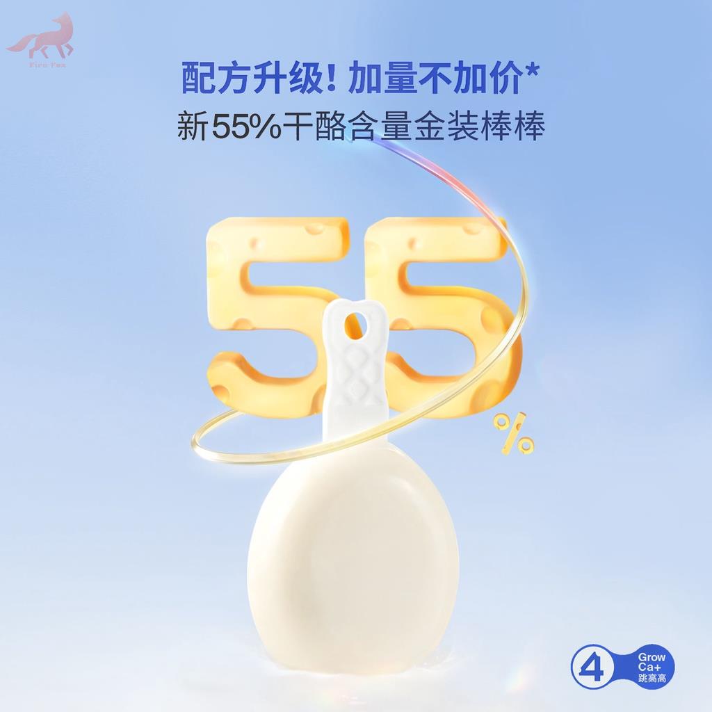 Đồ ăn nhẹ bổ dưỡng cho trẻ em Dr. Cheese Gold Sticks