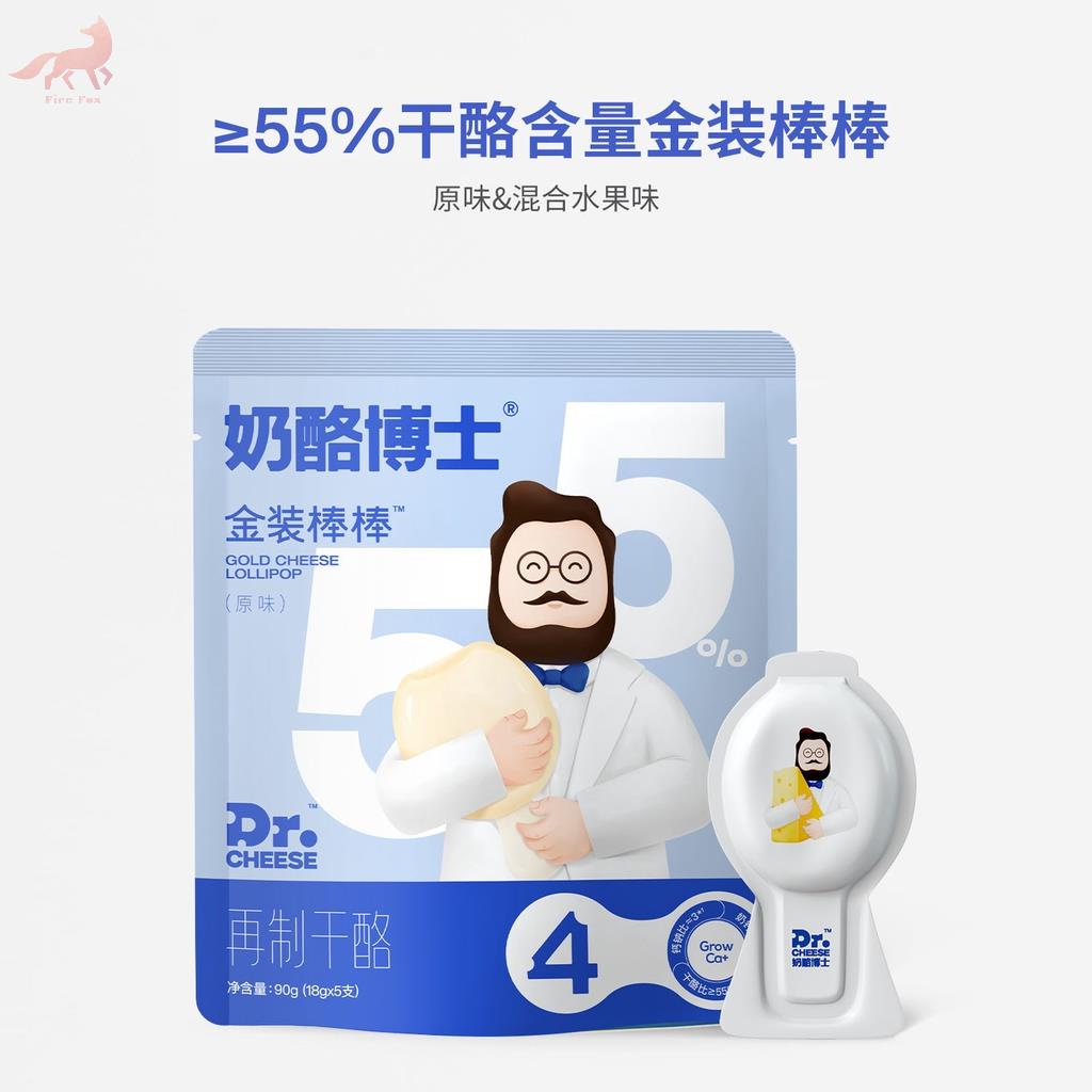 Đồ ăn nhẹ bổ dưỡng cho trẻ em Dr. Cheese Gold Sticks